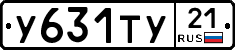 %D0%A3631%D0%A2%D0%A321