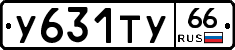 %D0%A3631%D0%A2%D0%A366