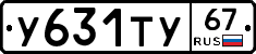 %D0%A3631%D0%A2%D0%A367