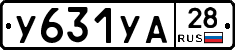 %D0%A3631%D0%A3%D0%9028