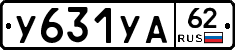 %D0%A3631%D0%A3%D0%9062
