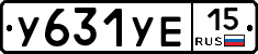 %D0%A3631%D0%A3%D0%9515