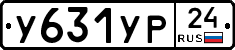 %D0%A3631%D0%A3%D0%A024