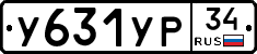 %D0%A3631%D0%A3%D0%A034