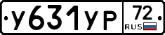 %D0%A3631%D0%A3%D0%A072