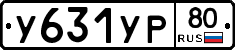 %D0%A3631%D0%A3%D0%A080