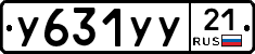 %D0%A3631%D0%A3%D0%A321