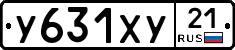 %D0%A3631%D0%A5%D0%A321