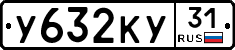 %D0%A3632%D0%9A%D0%A331