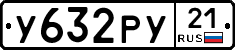 %D0%A3632%D0%A0%D0%A321