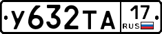 %D0%A3632%D0%A2%D0%9017