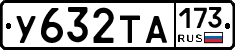 %D0%A3632%D0%A2%D0%90173