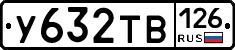 %D0%A3632%D0%A2%D0%92126