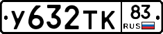 %D0%A3632%D0%A2%D0%9A83