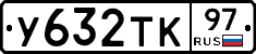 %D0%A3632%D0%A2%D0%9A97