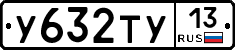 %D0%A3632%D0%A2%D0%A313
