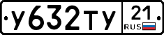 %D0%A3632%D0%A2%D0%A321