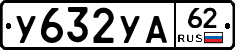 %D0%A3632%D0%A3%D0%9062