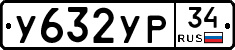 %D0%A3632%D0%A3%D0%A034