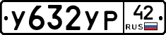 %D0%A3632%D0%A3%D0%A042