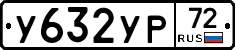 %D0%A3632%D0%A3%D0%A072