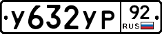 %D0%A3632%D0%A3%D0%A092