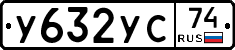 %D0%A3632%D0%A3%D0%A174