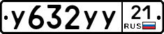 %D0%A3632%D0%A3%D0%A321
