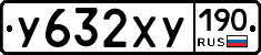 %D0%A3632%D0%A5%D0%A3190
