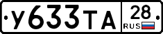 %D0%A3633%D0%A2%D0%9028