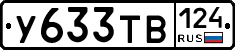 %D0%A3633%D0%A2%D0%92124