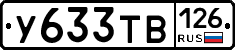 %D0%A3633%D0%A2%D0%92126