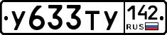%D0%A3633%D0%A2%D0%A3142