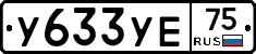 %D0%A3633%D0%A3%D0%9575