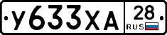 %D0%A3633%D0%A5%D0%9028