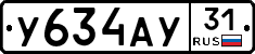 %D0%A3634%D0%90%D0%A331