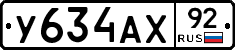 %D0%A3634%D0%90%D0%A592