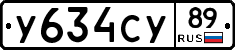 %D0%A3634%D0%A1%D0%A389