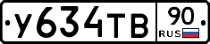%D0%A3634%D0%A2%D0%9290