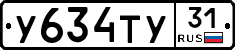%D0%A3634%D0%A2%D0%A331