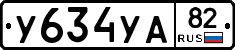 %D0%A3634%D0%A3%D0%9082