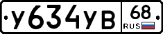 %D0%A3634%D0%A3%D0%9268