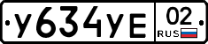 %D0%A3634%D0%A3%D0%9502