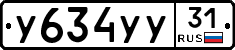 %D0%A3634%D0%A3%D0%A331