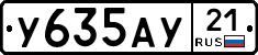 %D0%A3635%D0%90%D0%A321