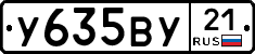 %D0%A3635%D0%92%D0%A321