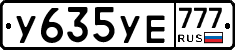 %D0%A3635%D0%A3%D0%95777