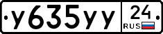 %D0%A3635%D0%A3%D0%A324