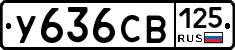 %D0%A3636%D0%A1%D0%92125