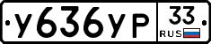 %D0%A3636%D0%A3%D0%A033